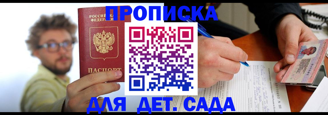 временная регистрация гарантия в Новочебоксарске