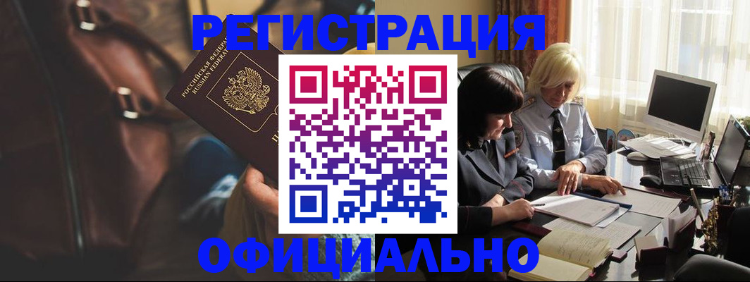 регистрация для школы в Новочебоксарске