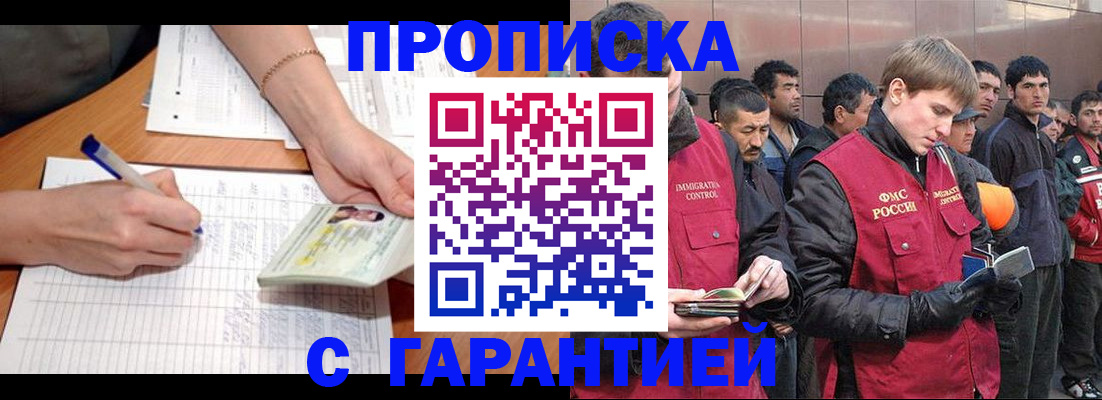 регистрация в Новочебоксарске